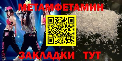 ALPHA PVP Бугуруслан