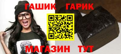 шишки Будённовск