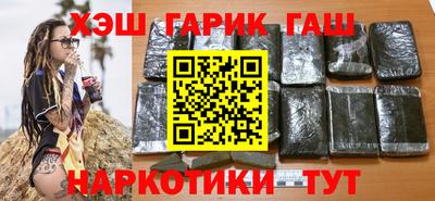 шишки Будённовск