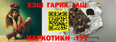 наркотики Гай