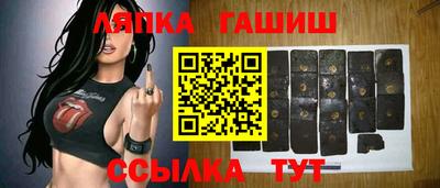 наркотики Гай