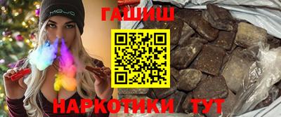 ALPHA PVP Бугуруслан