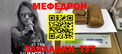 метамфетамин Гагарин