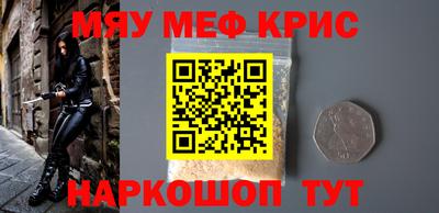 наркотики Гай