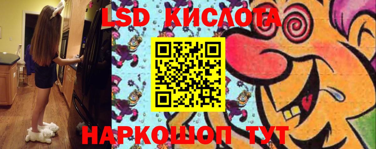 Лсд 25 экстази ecstasy  ЛСД экстази кислота  Долгопрудный  Вход с VPN 