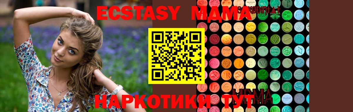 MDMA VHQ Долгопрудный