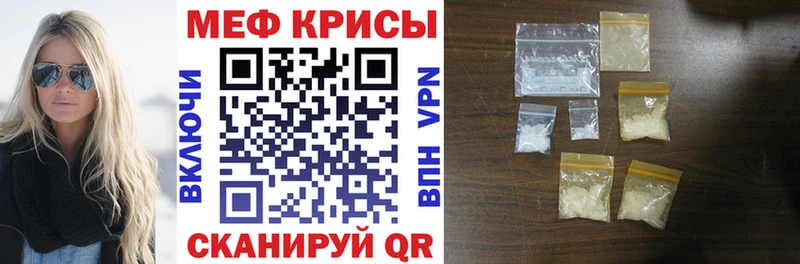 mega ссылки  Долгопрудный  Меф мука 