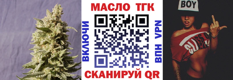 kraken   Долгопрудный  ТГК гашишное масло 