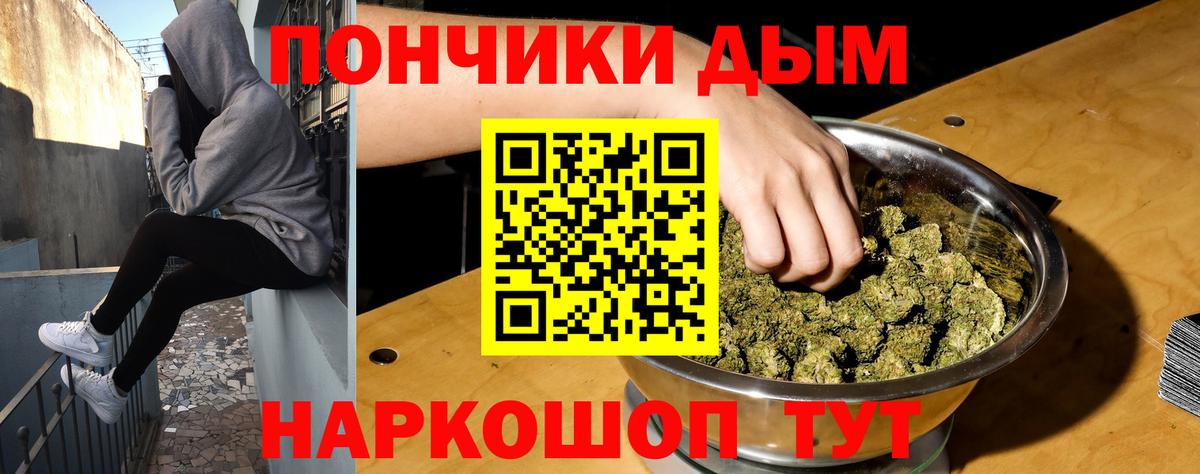 Каннабис тримм Долгопрудный